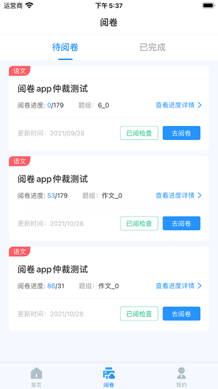 點題網(wǎng)app1