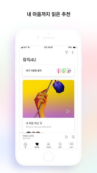 韩国音乐软件bugs(벅스) v5.03.02 手机版0