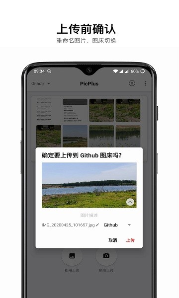 咕咚云图app官方 v4.3.2 安卓版3