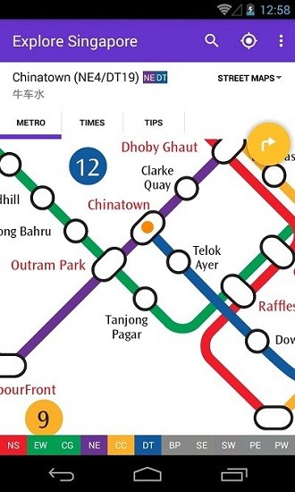 新加坡地铁图中文版 v10.0.8 安卓版2