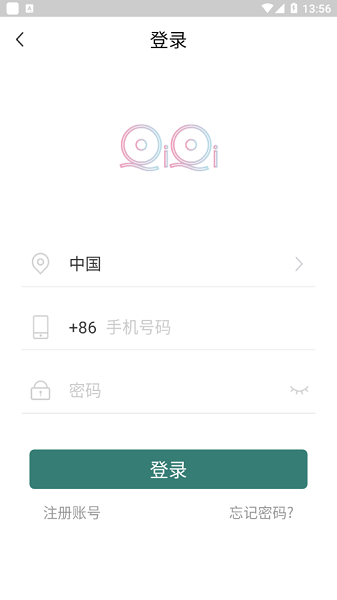 齊齊打印app