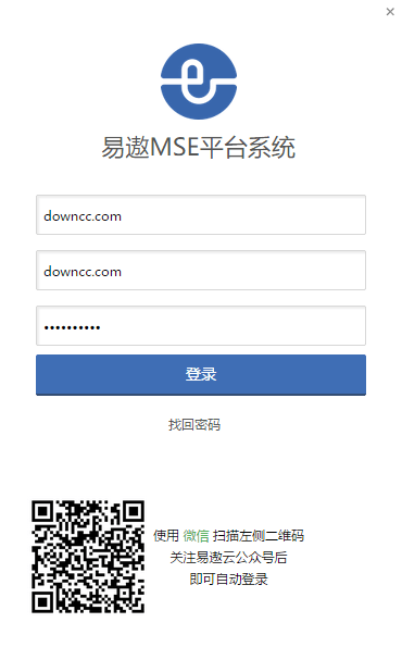易遨mse平臺(tái)客戶端