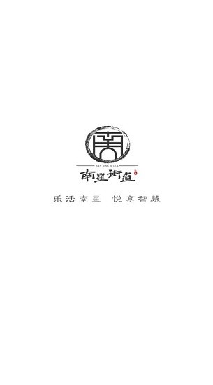 樂(lè)活南星最新版 v1.0.0 安卓版 0