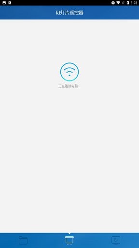 小米随身wifi手机版app(小米WiFi) v5.8.6 安卓版3