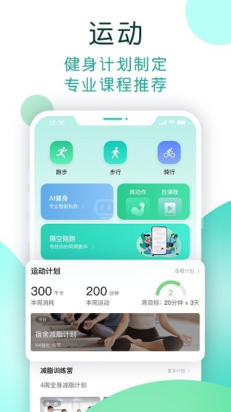 數(shù)字生活 v1.0.042 官方安卓版 3