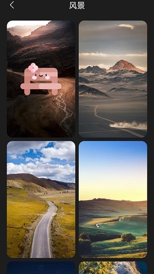 布丁壁纸app v9.8.0 安卓手机版3