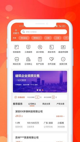 智爪官方版 v1.3.12 安卓版 0