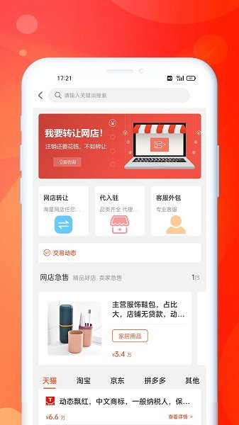 智爪官方版 v1.3.12 安卓版 1