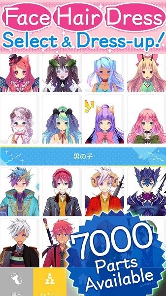 charaft捏人网站app v3.2.0 安卓版0