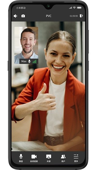 拍樂云Pano視頻通話(PanoVideoCall) v1.6.7 安卓版 0