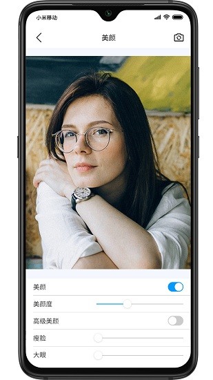 拍樂(lè)云Pano視頻通話(PanoVideoCall) v1.6.7 安卓版 2