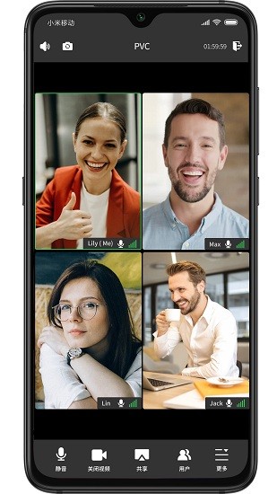 拍樂(lè)云Pano視頻通話(PanoVideoCall) v1.6.7 安卓版 3