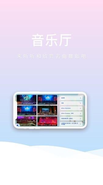 波尼樂官方版 v1.0.1 安卓版 0