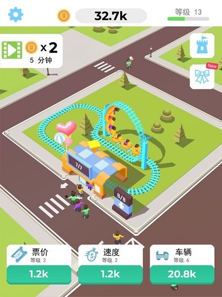 過山車大亨ios版 v2.6.6 iphone版 1