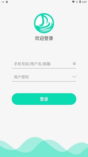 加祥智店聯(lián)app v1.0.0 安卓版 1