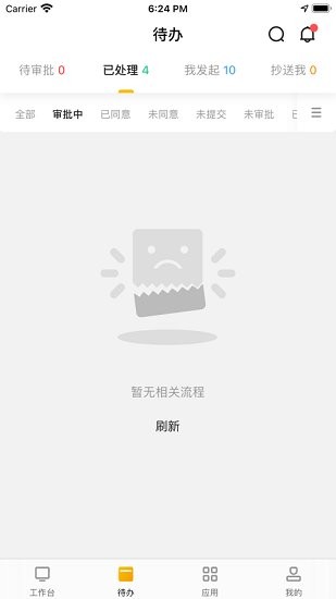 韵之家苹果版 v2.5.8 iphone版2