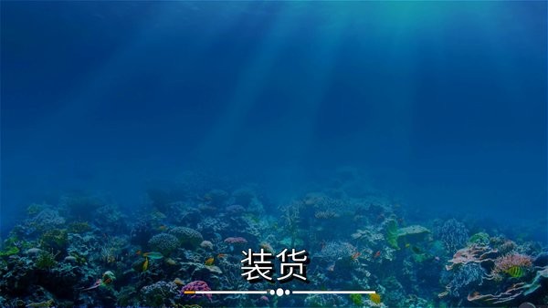 零度之下手游 v1.0.4 安卓中文版 0