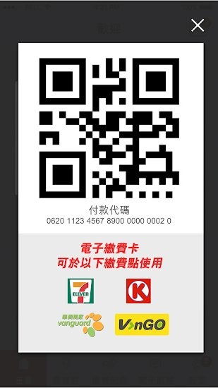 香港房署資訊通app(iHousing)0