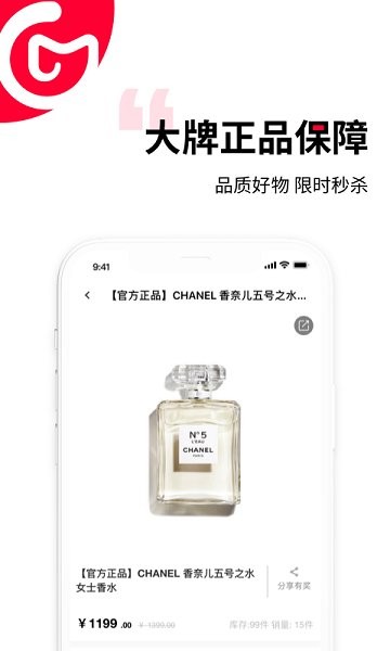 买买纷app下载