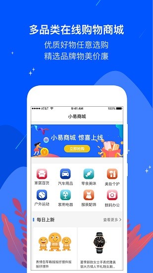 立马加油app最新版 v1.1.0 安卓版3