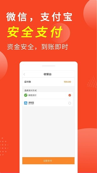 一鍵加油管家app最新版 v1.2.4 安卓版 3