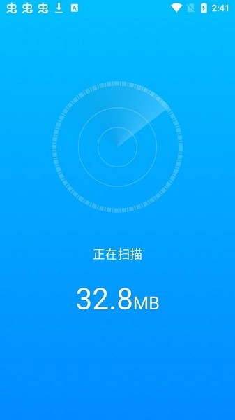 手机加速大师免费版 v2.3.4 安卓版2