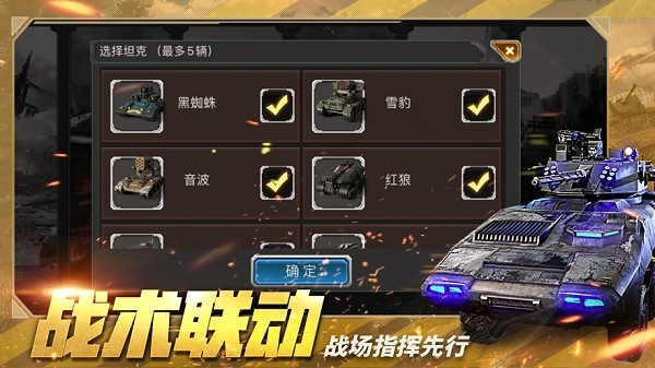 蘋果手機游戲鋼鐵遠(yuǎn)征 v1.0 iphone版 1