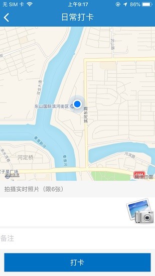 伊利云商液奶app安卓版 v1.2.0 官方最新版2
