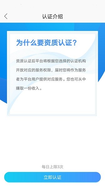 健康武清医生端 v3.8.0 安卓版0
