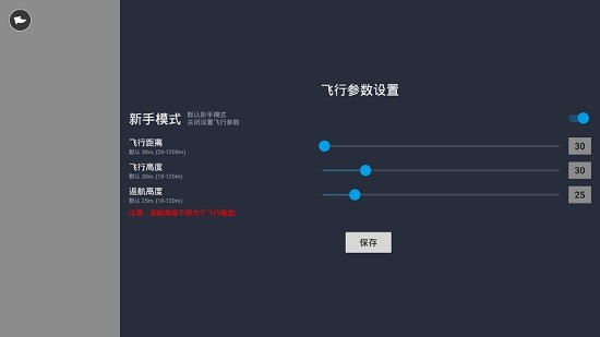 csjgps安卓軟件 v1.4.9 手機(jī)版 0