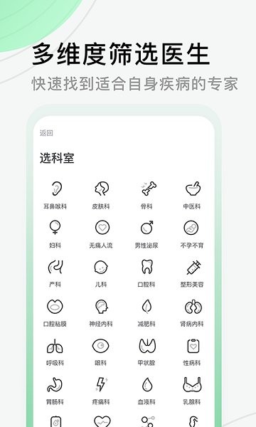 健康寧德軟件 v2.6.0 安卓版 0