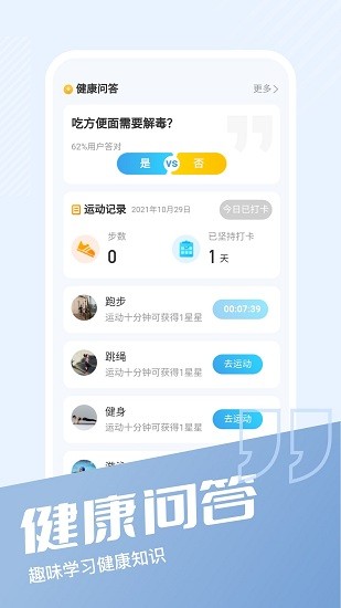 多多锦鲤软件