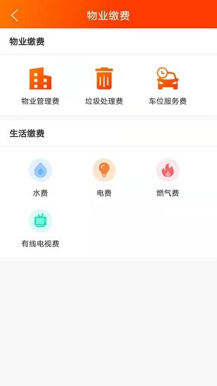 鴻明智居app2