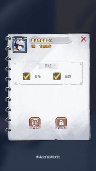 奔月喵手游官方版 v1.0.5 安卓版 0