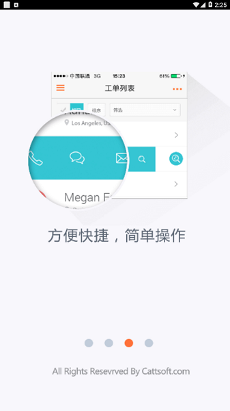 掌沃裝維最新app