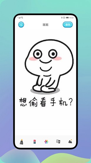 medibang畫(huà)板 v1.1 安卓版 0