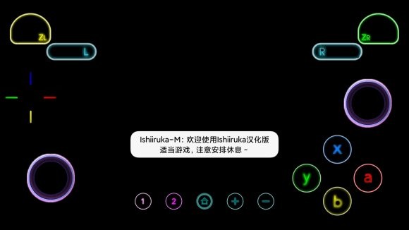 红海豚模拟器最新版(Ishiruka) v17 官方安卓版0