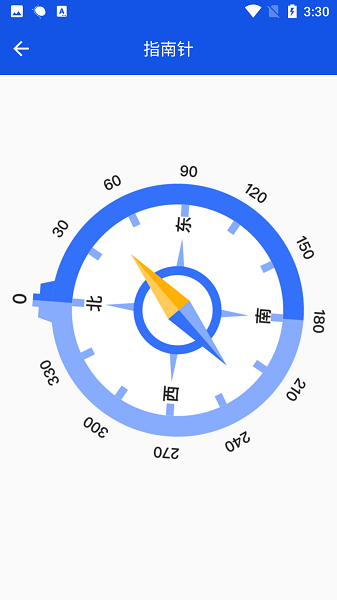 小工具合集軟件 v1.0.1 安卓手機(jī)版 0