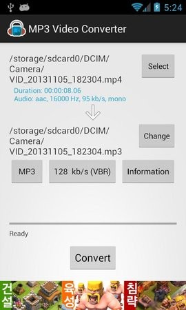 mp3 video converter app(mp3视频转换器) v1.9.57 安卓版 0