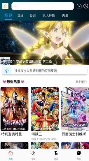 追劇社官方版2