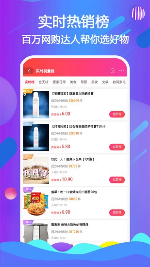 全球海購(gòu)專營(yíng)店0