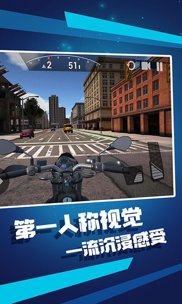 摩托漂移极限特技中文版 v1.0.1 安卓版2