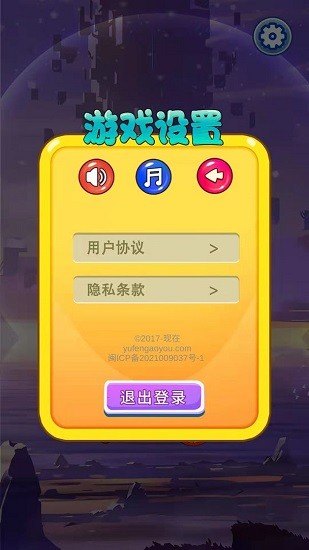 大姐來(lái)找茬手游 v1.0.0 安卓版 0