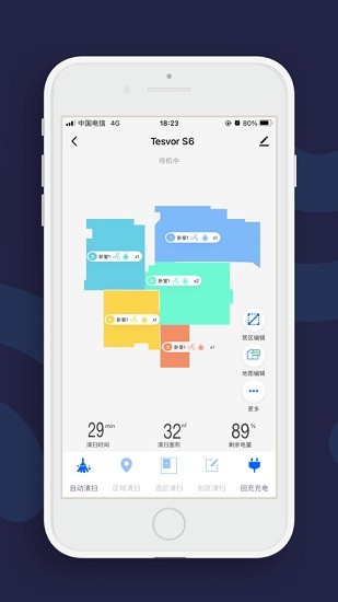 tesvor扫地机器人 v1.0.1 安卓版2