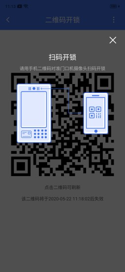 云社区app