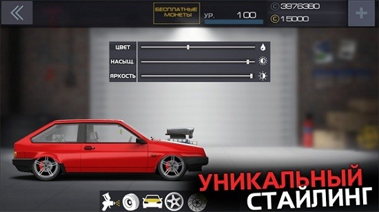 飙车项目游戏 v1.9.2 安卓版2