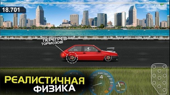 飙车项目游戏 v1.9.2 安卓版3