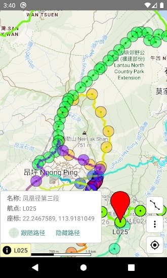 香港远足路线导航app v10.7 安卓版0