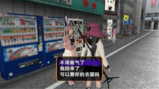 秋葉原之旅手機(jī)版游戲 v1.0.0 安卓中文版 0