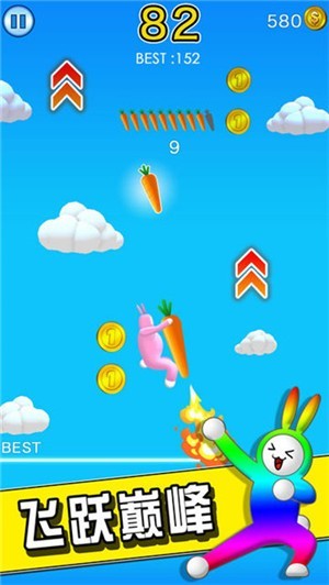 超级兔兔人游戏 v1.02 安卓版3